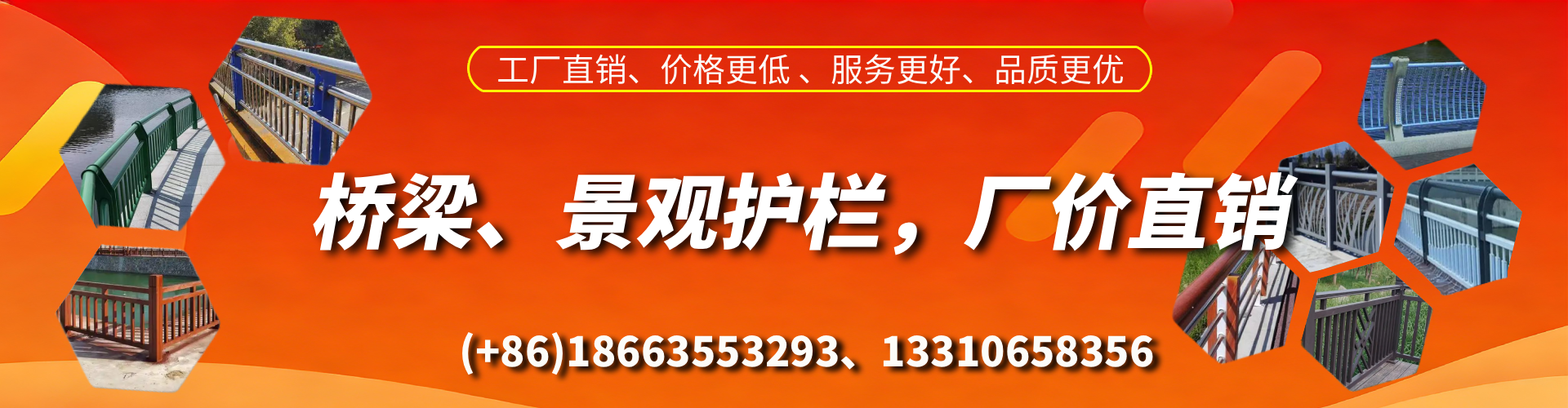 平邑桥梁护栏生产厂家